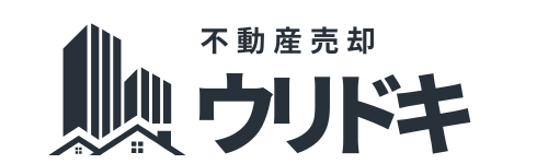 不動産売却ウリドキ
